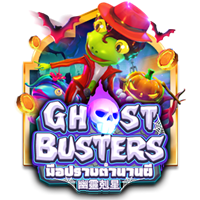 Askme Ghost Busters
